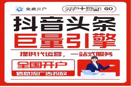 竞价推广的创意广告文案：从构思到执行的完整案例