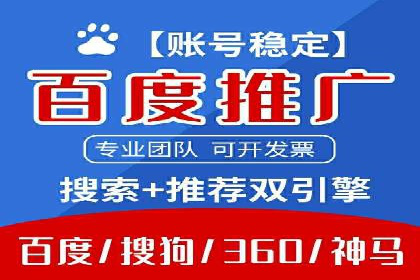 餐饮外卖行业的SEM推广：提升订单量的秘诀