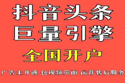 百度竞价SEM策略解析：某品牌广告成功的关键因素